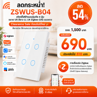 ZSWUS-B04 สวิตซ์ไฟฟ้าแบบปุ่มทัช 4ปุ่ม ขนาดUS สีขาว LL LN Zigbee (US) แนวยาว