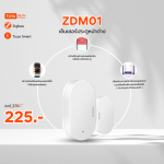 ลดกระหน่ำ! ZDM01 เซ็นเซอร์ประตูหน้าต่าง Zigbee 3V Clearance Sale ต้อนรับปีใหม่