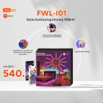 ลดกระหน่ำ! FWL-I01 ไฟประดับตกแต่งรูปทรงพลุ RGB+IC WIFI DC5V  Clearance Sale ต้อนรับปีใหม่