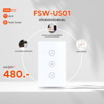 ลดกระหน่ำ! FSW-US01 สวิตซ์เปิดปิดพัดลม WIFI+433MHz กรอบUS 100-250V Clearance Sale ต้อนรับปีใหม่