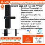 DL-M03 ลูกบิดเปิดปิดประตูไฟฟ้าแบบก้านจับทรงสี่เหลี่ยม สีดำ app+password+keycard+finger สีดำ WIFI AAA*4